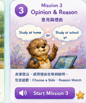 Opinion & Reason
