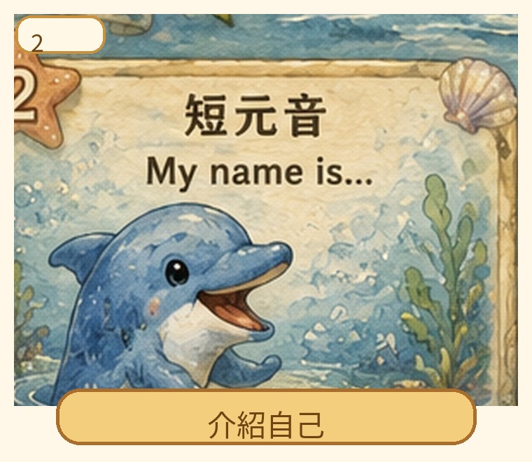 Word Families